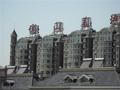 优山美地别墅150台单机