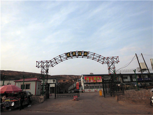 太原龙泉佳园30吨